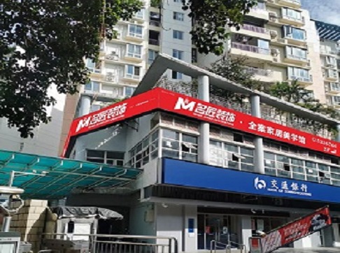 广西区直营店·南宁店